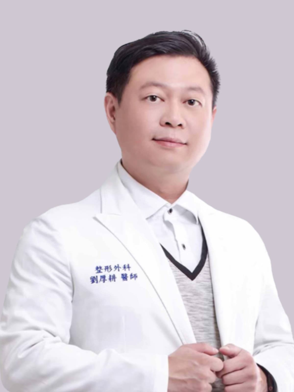 劉厚耕