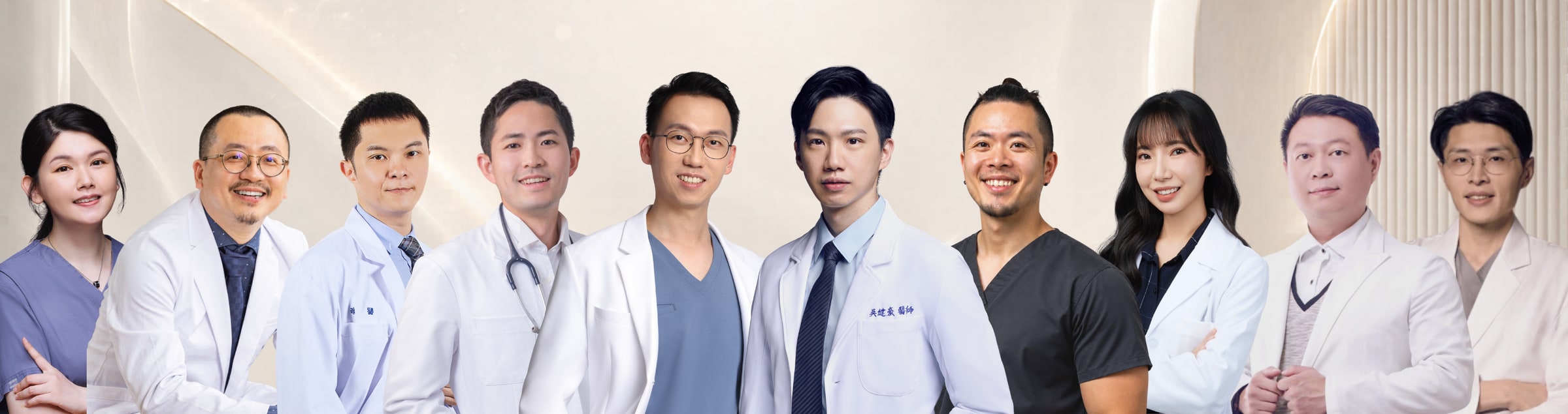 琢藝美學診所醫師團隊合影